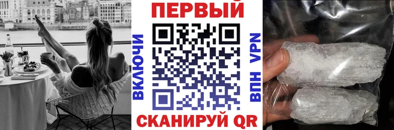 Амфетамин Розовый  цена   Курильск 