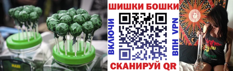 Еда ТГК марихуана  Курильск 