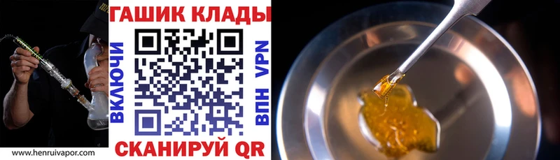 кракен рабочий сайт  Курильск  Гашиш Premium 