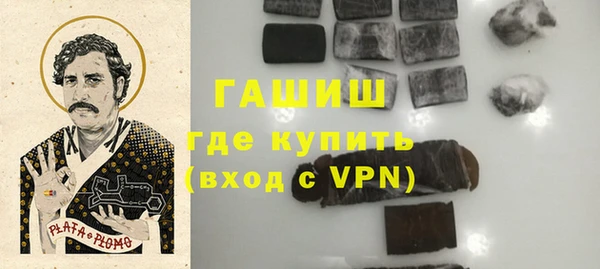 кокаин перу Осинники