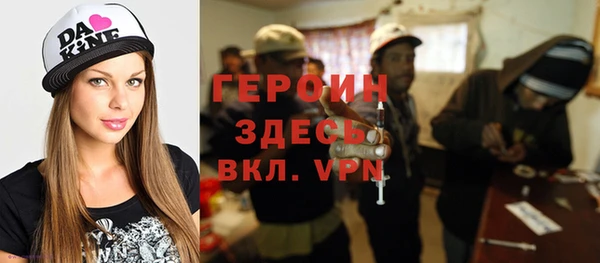 кокаин перу Осинники