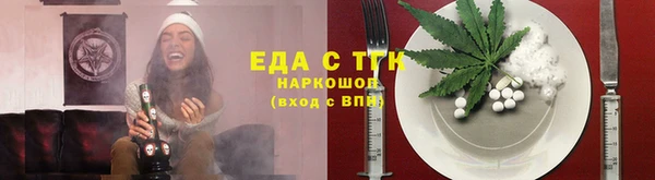 Альфа ПВП Осташков