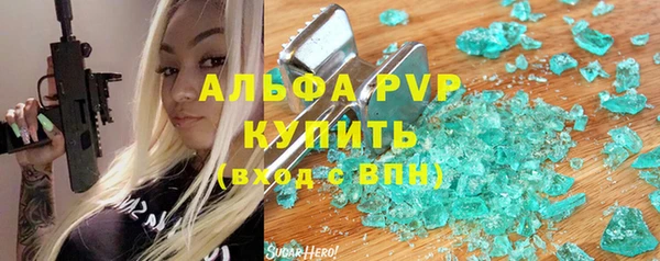 каннабис Нязепетровск