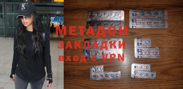кокаин премиум Бикин