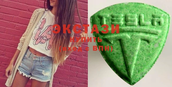 кокаин перу Осинники