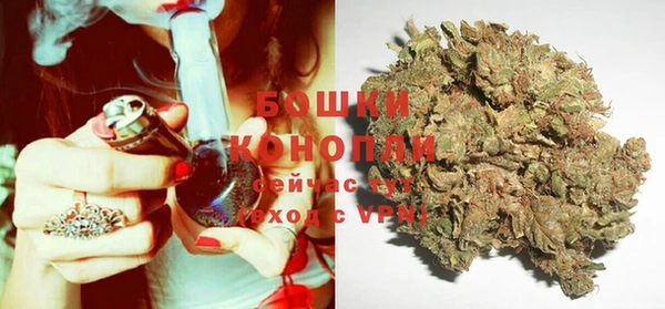 кокаин перу Осинники