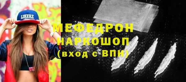 каннабис Нязепетровск