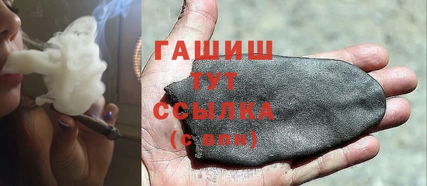 Альфа ПВП Осташков