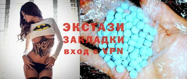 амфетамин Остров