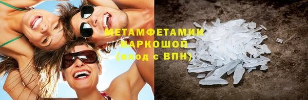 кокаин перу Осинники