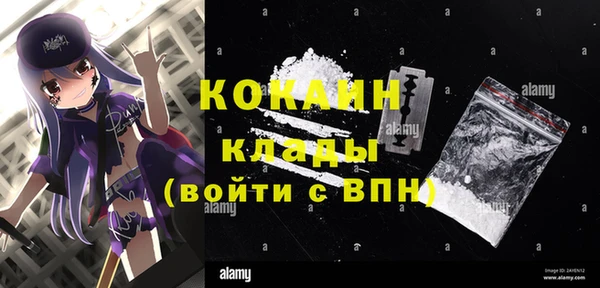 кокаин перу Осинники