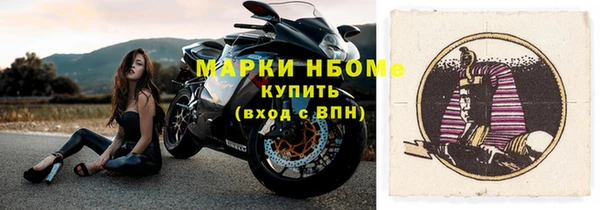 кокаин перу Осинники
