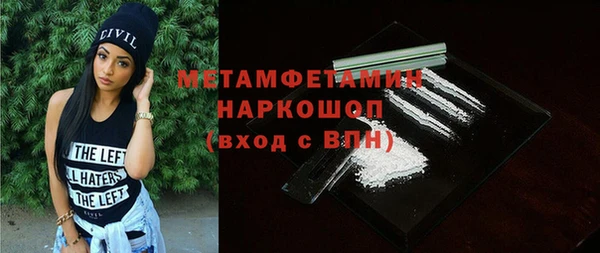 кокаин премиум Бикин