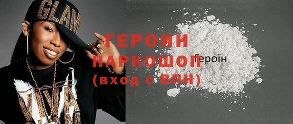 каннабис Нязепетровск