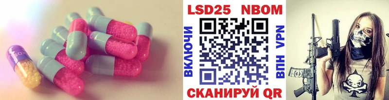 LSD-25 экстази кислота  Курильск 