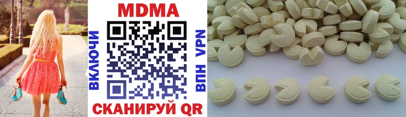 omg онион  Курильск  MDMA Molly 