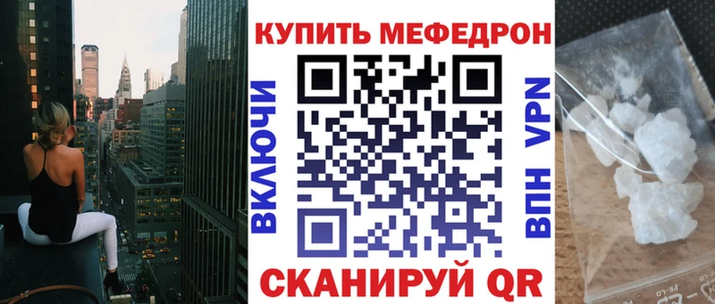 кракен онион Курильск Меф мука