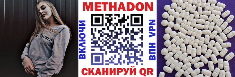 OMG онион  Курильск  МЕТАДОН белоснежный 
