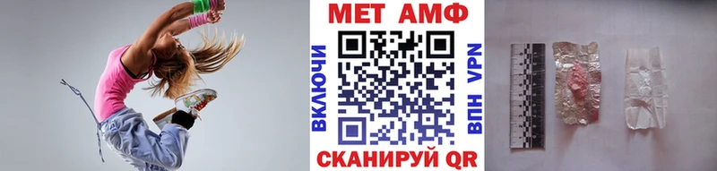 Первитин винт  как найти закладки  Курильск 