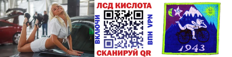 Марки NBOMe 1,8мг mega Курильск хочу